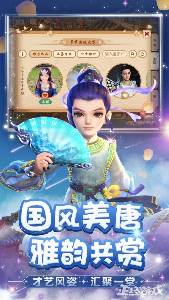 大唐無雙手游生活技能攻略_大唐無雙手游任務攻略_大唐無雙手游職業攻略