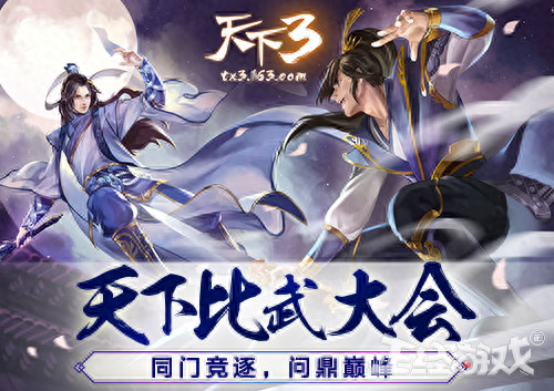 大唐無雙手游生活技能攻略_大唐無雙手游職業攻略_大唐無雙手游任務攻略
