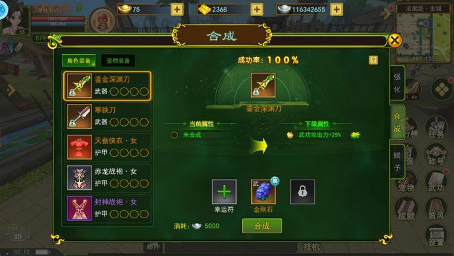 熱血江湖手游攻略舊任務大全_熱血江湖手游舊日任務攻略_熱血江湖手游舊時任務