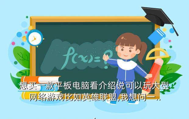 怎么樣玩網,玩哪兒網怎么樣