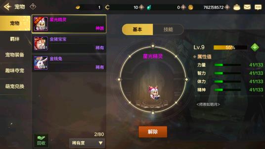 dnf手游劍魂_dnf手游劍魂攻略_dnf手游新職業劍魂