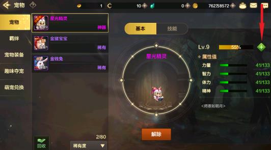 dnf手游劍魂攻略_dnf手游劍魂_dnf手游新職業劍魂