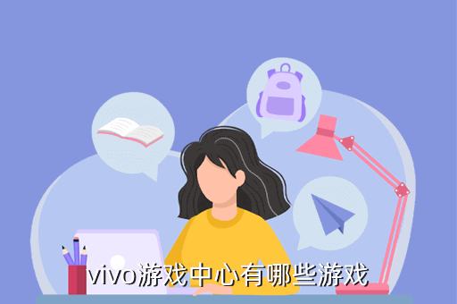 4，步步高k203m手機里有個魔獸塔防游戲叫什么