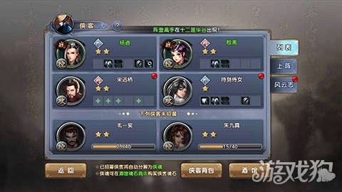 新倚天屠龍記手游首充攻略_倚天屠龍記手游vip價格表_倚天屠龍記手游折扣充值