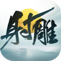 ps游戲攻略-射雕英雄傳ps游戲攻略
