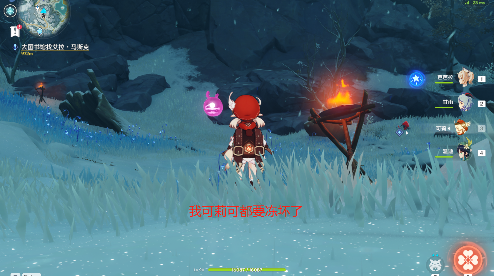 原神雪原攻略_原神雪原怎么過_原神雪山攻略大全