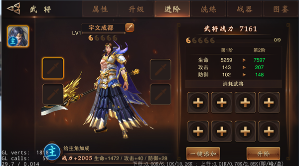 大唐無雙蜀山用什么武將_大唐無雙蜀山平民攻略_大唐無雙手游蜀山最強攻略