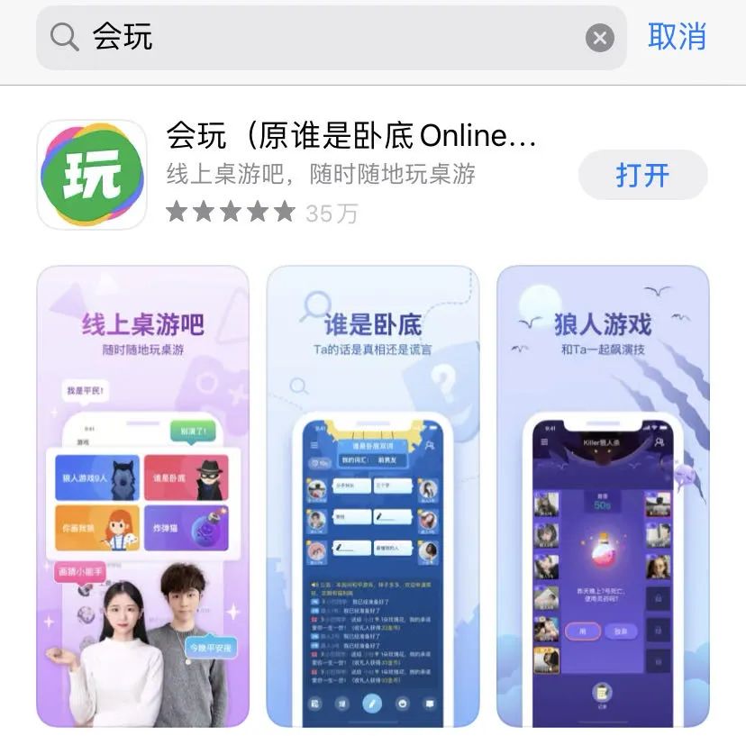 蘋果怎么玩破解版單機(jī)游戲_iphone單機(jī)破解游戲_蘋果單機(jī)破解版手機(jī)游戲