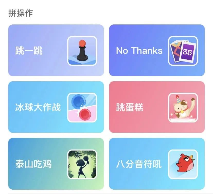 iphone單機(jī)破解游戲_蘋果怎么玩破解版單機(jī)游戲_蘋果單機(jī)破解版手機(jī)游戲
