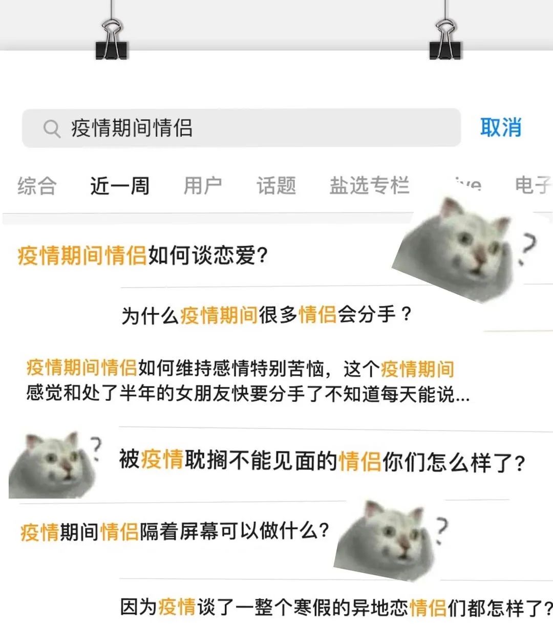 iphone單機(jī)破解游戲_蘋果單機(jī)破解版手機(jī)游戲_蘋果怎么玩破解版單機(jī)游戲