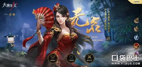 大唐無雙手游蜀山最強(qiáng)攻略_大唐無雙手游蜀山出什么名將_大唐無雙蜀山怎么玩