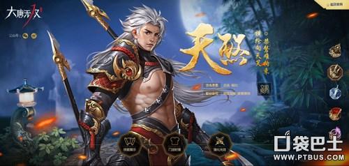 大唐無雙手游蜀山出什么名將_大唐無雙手游蜀山最強(qiáng)攻略_大唐無雙蜀山怎么玩
