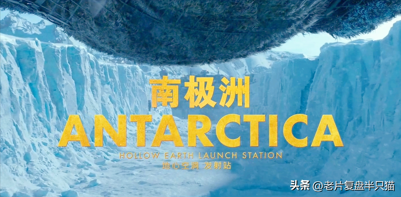 怪獸宇宙【地心世界】為什么有光？官方設定解讀