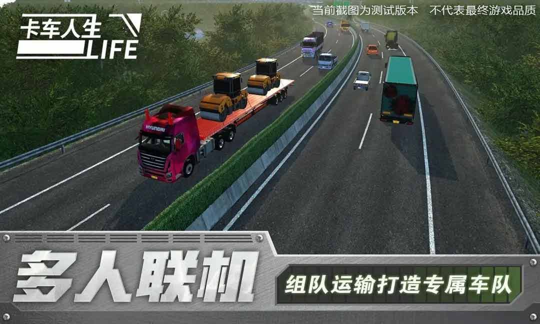 模擬人生游戲攻略_模擬攻略人生游戲大全_橙光游戲人生模擬攻略