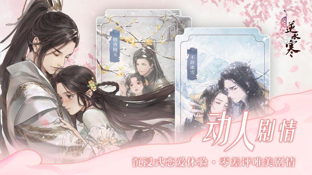古風攻略手游_古風手游哪個好玩_古風手游圖片