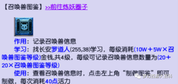 混攻略_混游戲攻略_攻略游戲