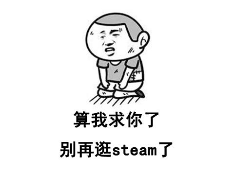 steam好評率最高游戲！差評率僅2%，