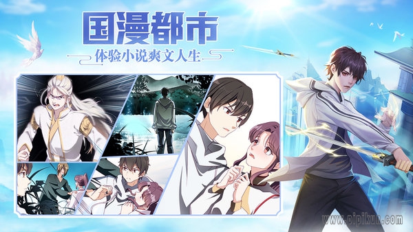超凡之路大夢(mèng)龍途最新版v4.3 安卓版