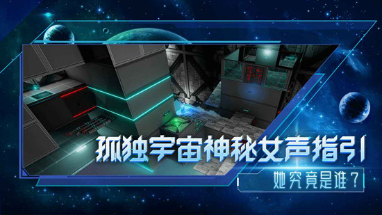空間分割游戲_分形空間游戲攻略_空間分割線游戲