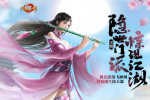 天龍手游攻略皇陵八部怎么玩_天龍手游攻略皇陵八部怎么過_天龍八部手游皇陵攻略