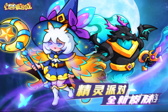 卡牌融合的游戲有哪些 2023必玩的卡牌