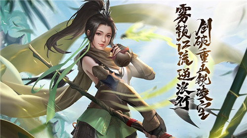 仙俠手游游戲攻略_仙俠仙俠手游_仙俠類手游攻略