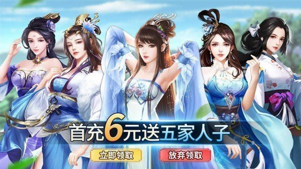 美人三國手游攻略_三國美人游戲攻略_三國美人手游攻略