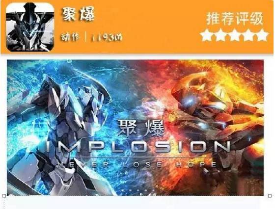先別急著買(mǎi)iPhone7，這些蘋(píng)果商店力薦游戲