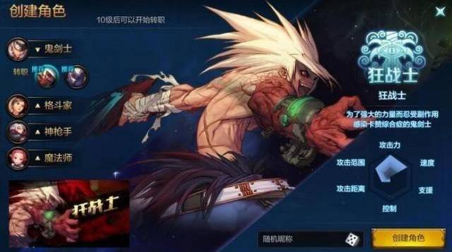 手游dnf好玩嗎_想玩dnf手游_dnf手游現(xiàn)在怎么玩