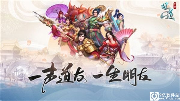問道手游木系_問道手游木系變態(tài)玩法_問道手游木系攻略心得