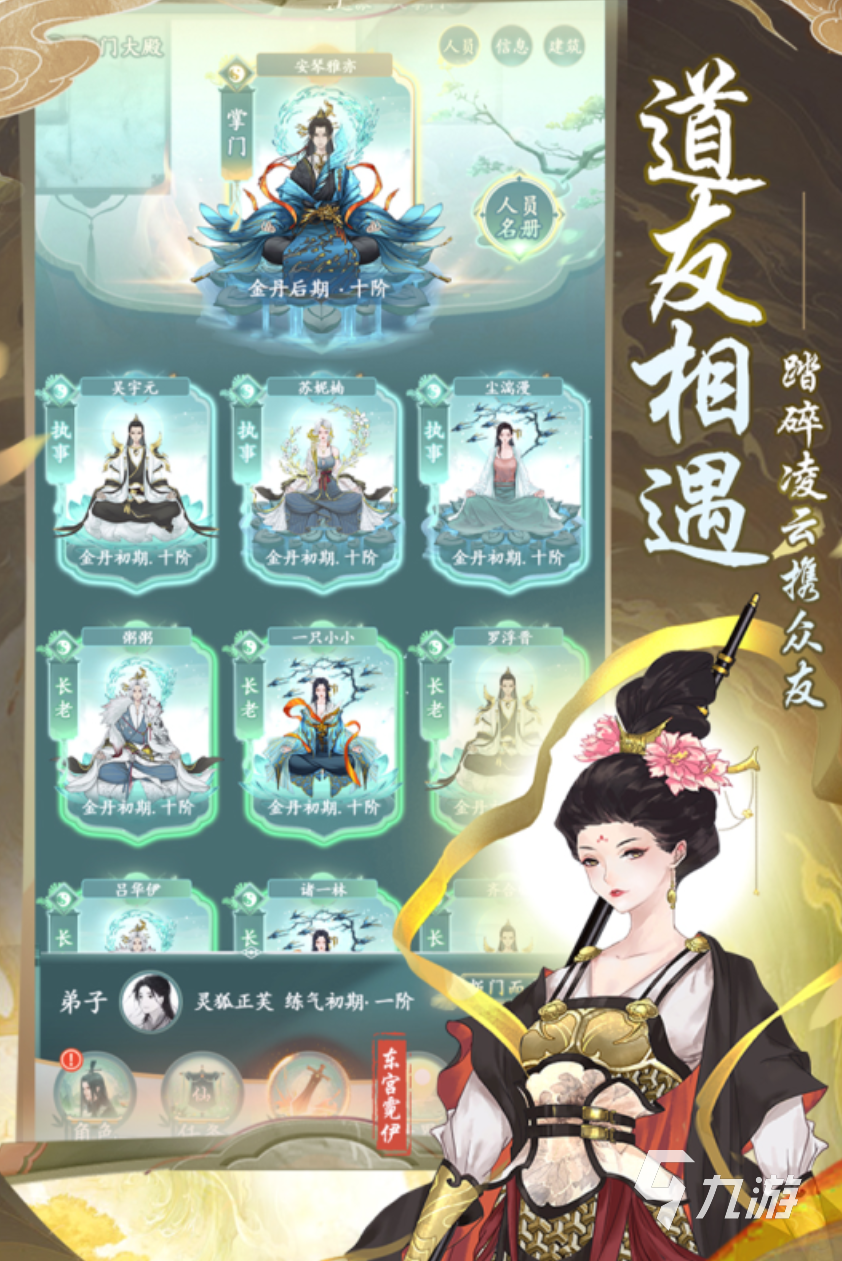 男神攻略游戲有哪些_攻略男神游戲有哪些_男神攻略游戲有聲小說