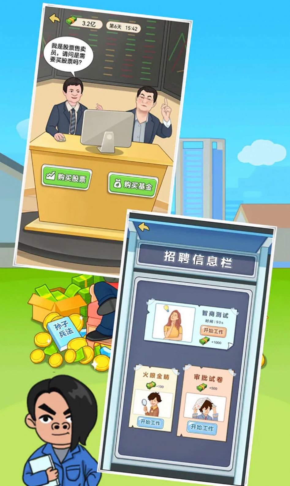 豪門少年歷險記男人奮斗逆襲