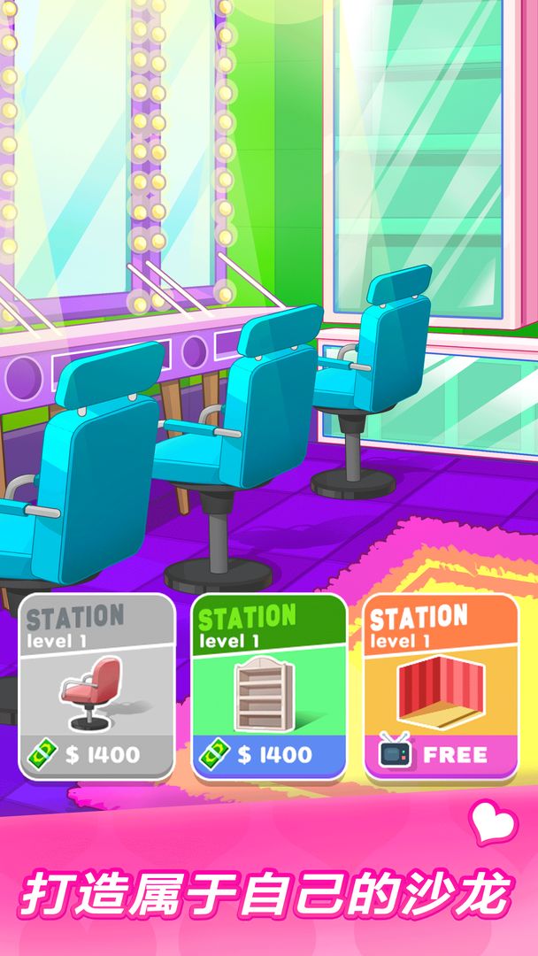 化妝達(dá)人(MakeUp Master) v1.0.1
