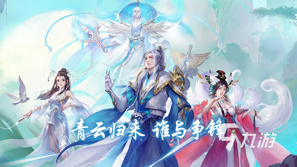 2023有地藏職業的手游叫什么 有地藏職業的