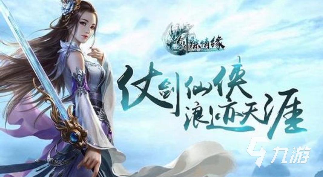一念成魔手游官網論壇_一念成魔手游怎么樣_一念成魔手游攻略