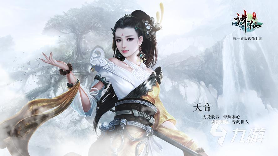 一念成魔手游怎么樣_一念成魔手游官網論壇_一念成魔手游攻略