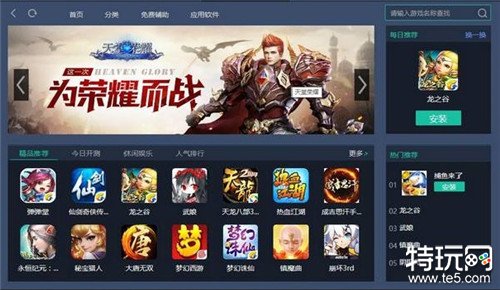 賽爾特大陸手游攻略_手游大陸攻略賽爾特怎么打_賽爾特大陸手游角色選哪個(gè)
