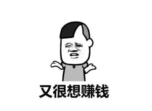 賺錢的攻略_攻略賺錢游戲推薦_賺錢游戲攻略