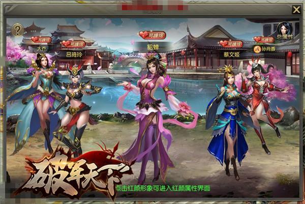 百戰(zhàn)天下手游3456_百戰(zhàn)天下手游攻略_百戰(zhàn)天下h5