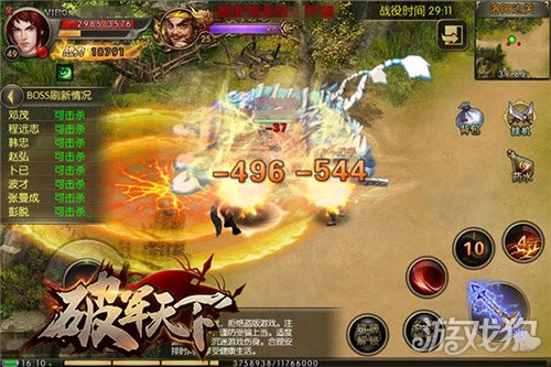 百戰(zhàn)天下h5_百戰(zhàn)天下手游3456_百戰(zhàn)天下手游攻略