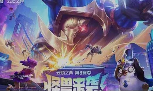 云頂之弈什么電腦可以帶動(dòng)_云頂之弈用電腦怎么玩_電腦玩云頂之弈配置