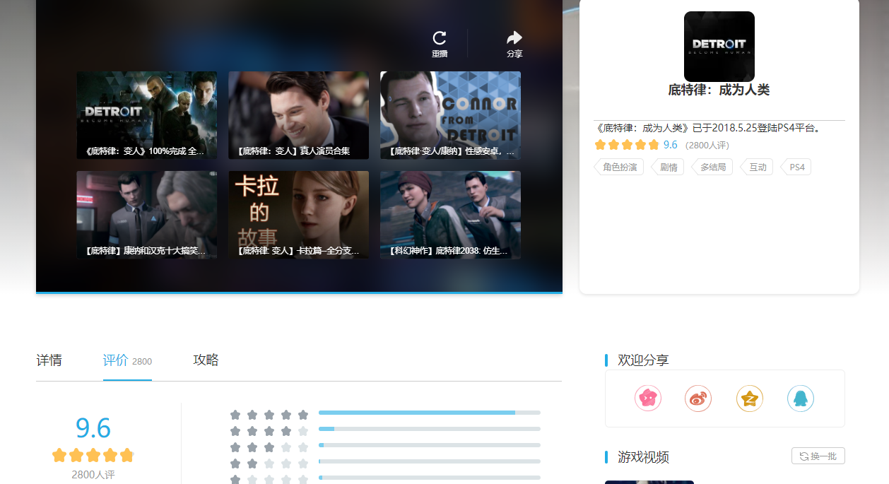攻略游戲怎么玩_游戲攻略去哪個網站查_玩游戲查攻略好嗎