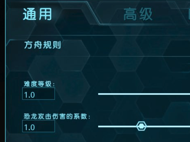 方舟生存進化手游攻略軟件_進化手游生存攻略方舟軟件下載_進化手游生存攻略方舟軟件