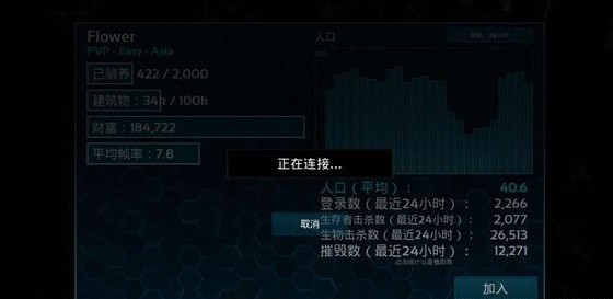 進化手游生存攻略方舟軟件_進化手游生存攻略方舟軟件下載_方舟生存進化手游攻略軟件