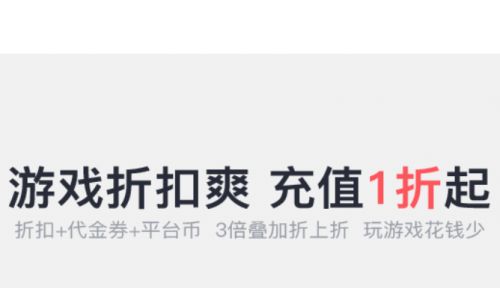 變態(tài)手游盒子排行游戲盒子_變態(tài)游戲盒子排行榜第一_ios的變態(tài)游戲盒子