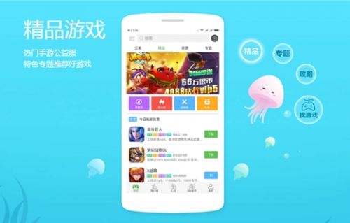 變態(tài)游戲盒子排行榜第一_變態(tài)手游盒子排行游戲盒子_ios的變態(tài)游戲盒子