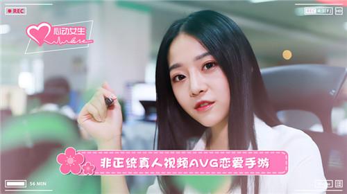 手游戀愛可以送禮物嗎_手游戀愛可以改名字嗎_可以戀愛的手游