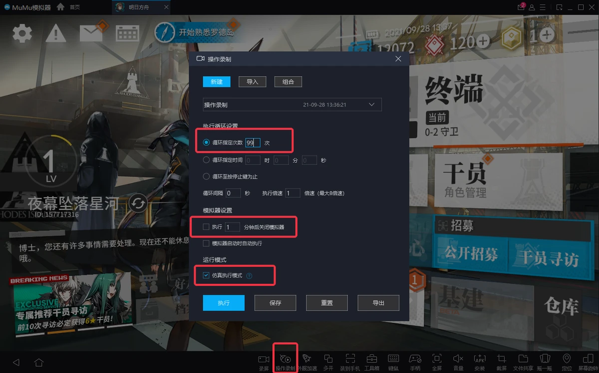 模擬器玩電腦手機(jī)游戲會(huì)卡嗎_模擬器玩電腦手機(jī)游戲怎么玩_手機(jī)玩電腦游戲的模擬器