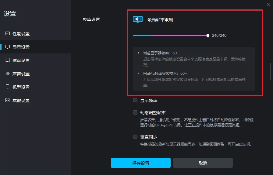 模擬器玩電腦手機(jī)游戲怎么玩_模擬器玩電腦手機(jī)游戲會(huì)卡嗎_手機(jī)玩電腦游戲的模擬器