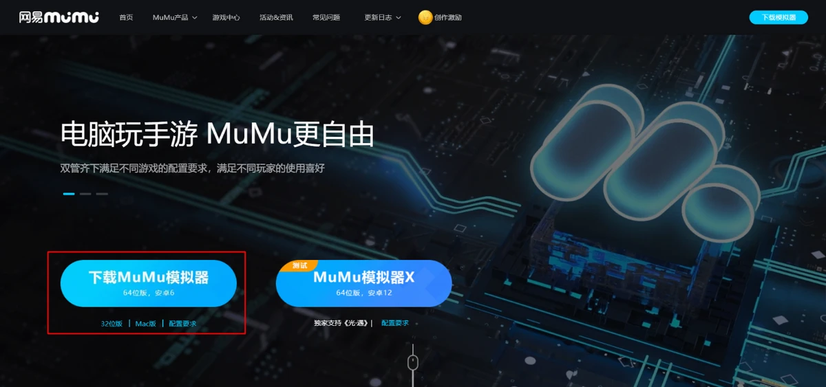 模擬器玩電腦手機(jī)游戲怎么玩_手機(jī)玩電腦游戲的模擬器_模擬器玩電腦手機(jī)游戲會(huì)卡嗎